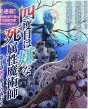 舞台背面 综艺海报